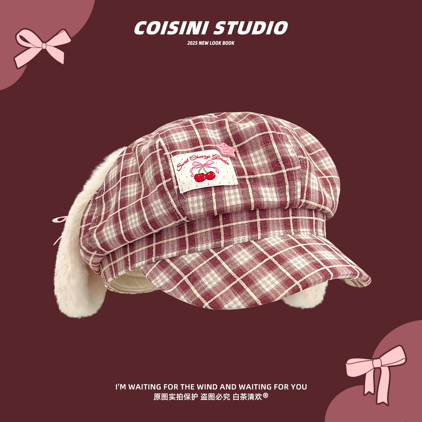 新款可爱毛绒兔耳蝴蝶结格纹八角帽子女百搭春夏遮阳出游贝雷帽潮