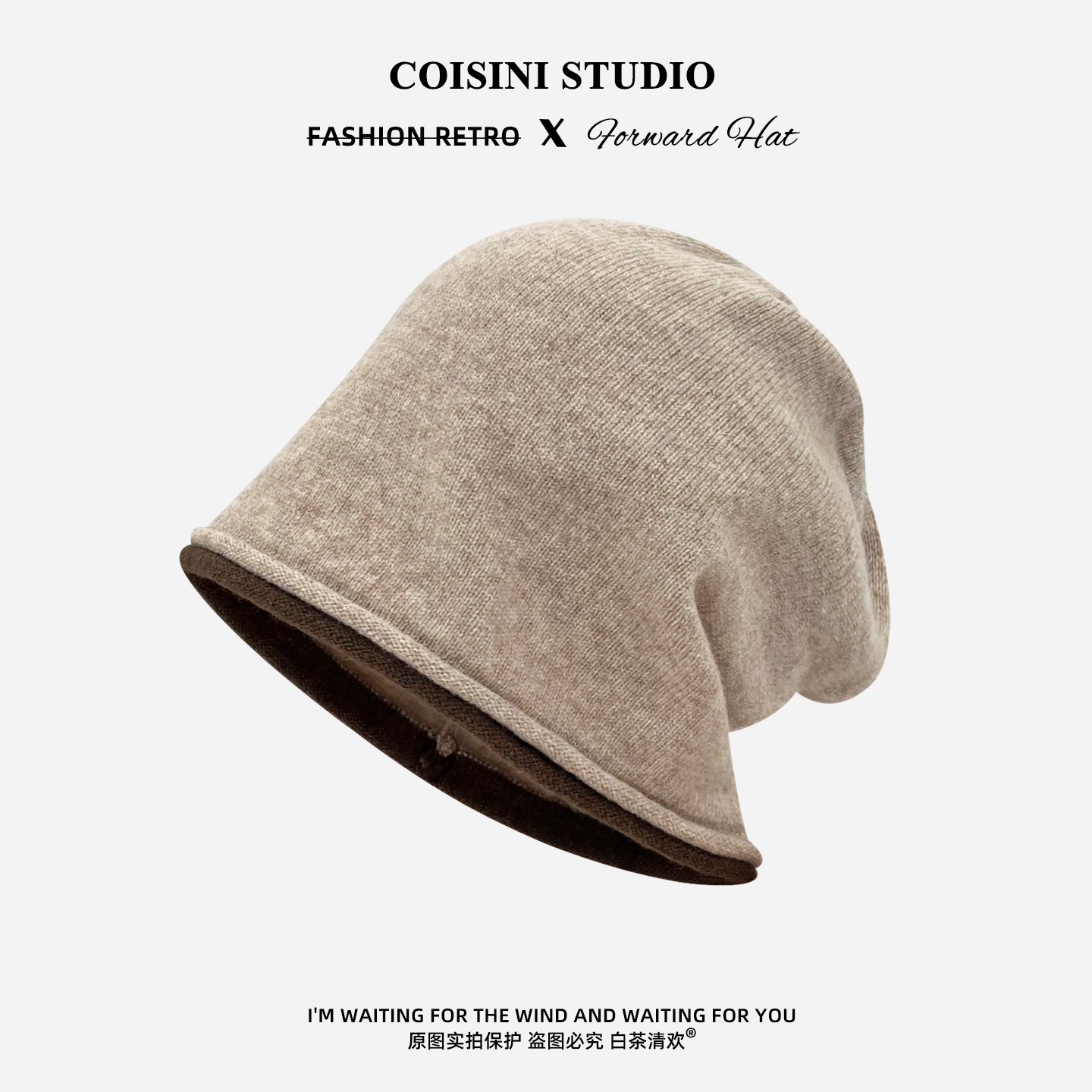 韩国纯羊毛撞色边堆堆帽男女冬季针织毛帽显脸小高级感冷帽大头围,淘宝优惠券,粉丝福利购,淘宝优惠卷