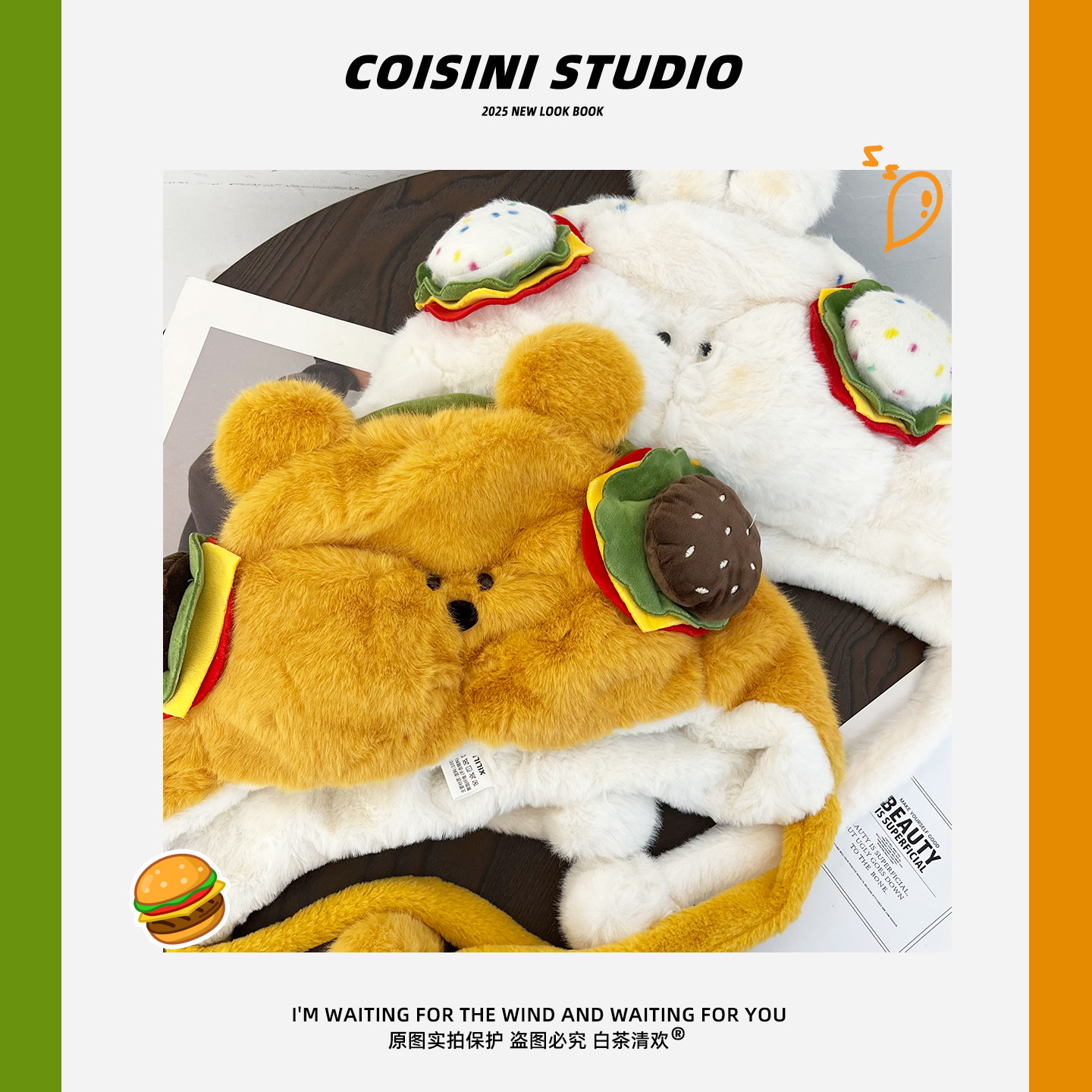 可爱卡通汉堡小熊毛绒帽子女秋冬保暖加厚护耳帽百搭显脸小雷锋帽,淘宝优惠券,粉丝福利购,淘宝优惠卷