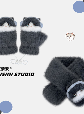可爱耳机猫咪毛绒交叉围脖女冬季保暖学生鞋子可触屏翻盖手套情侣
