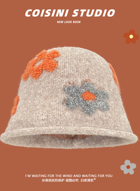 出游可爱女秋冬彩色花朵渔夫帽