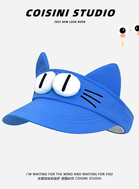 可爱小猫大眼耳朵空顶帽女夏