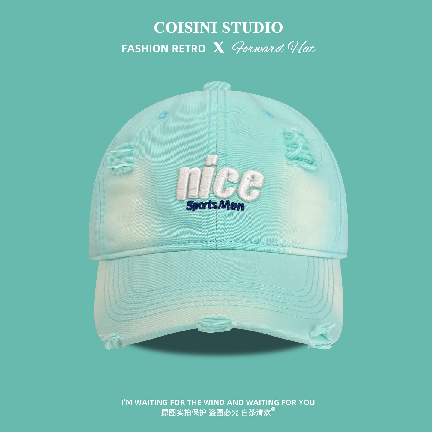 韩版立体NICE字母刺绣破洞棒球帽子男女同款宽檐显脸小情侣鸭舌帽,淘宝优惠券,粉丝福利购,淘宝优惠卷