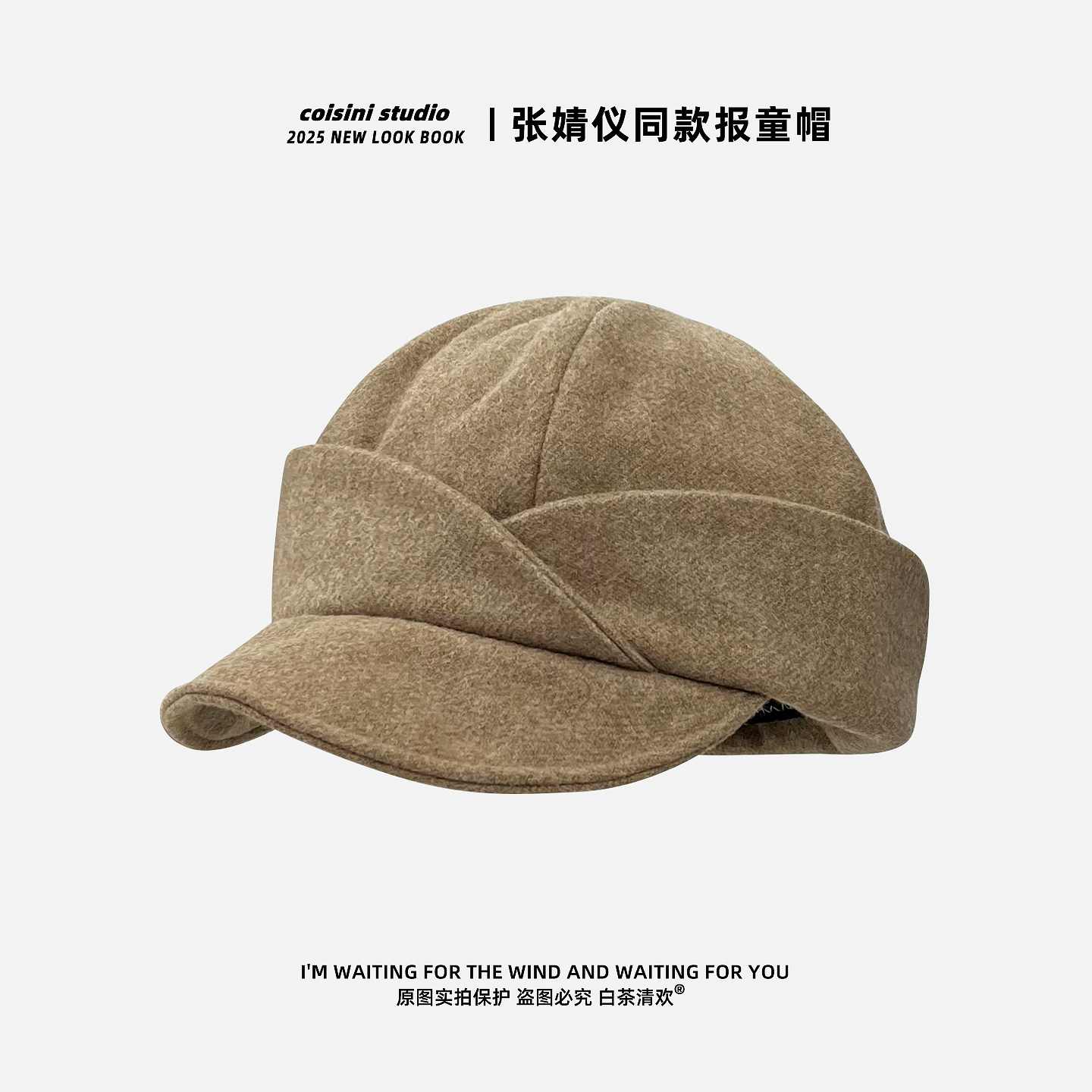 张婧仪同款黑色贝雷帽子女秋冬毛呢保暖报童帽高级感显脸小八角帽,淘宝优惠券,粉丝福利购,淘宝优惠卷