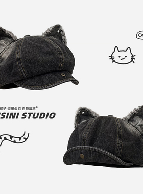 日系翻檐可爱猫耳水洗做旧八角帽