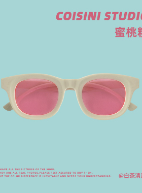 甜酷薄荷曼波高级感太阳镜显脸小