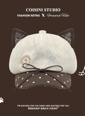 可爱猫咪俏皮趣味文艺画家帽子女