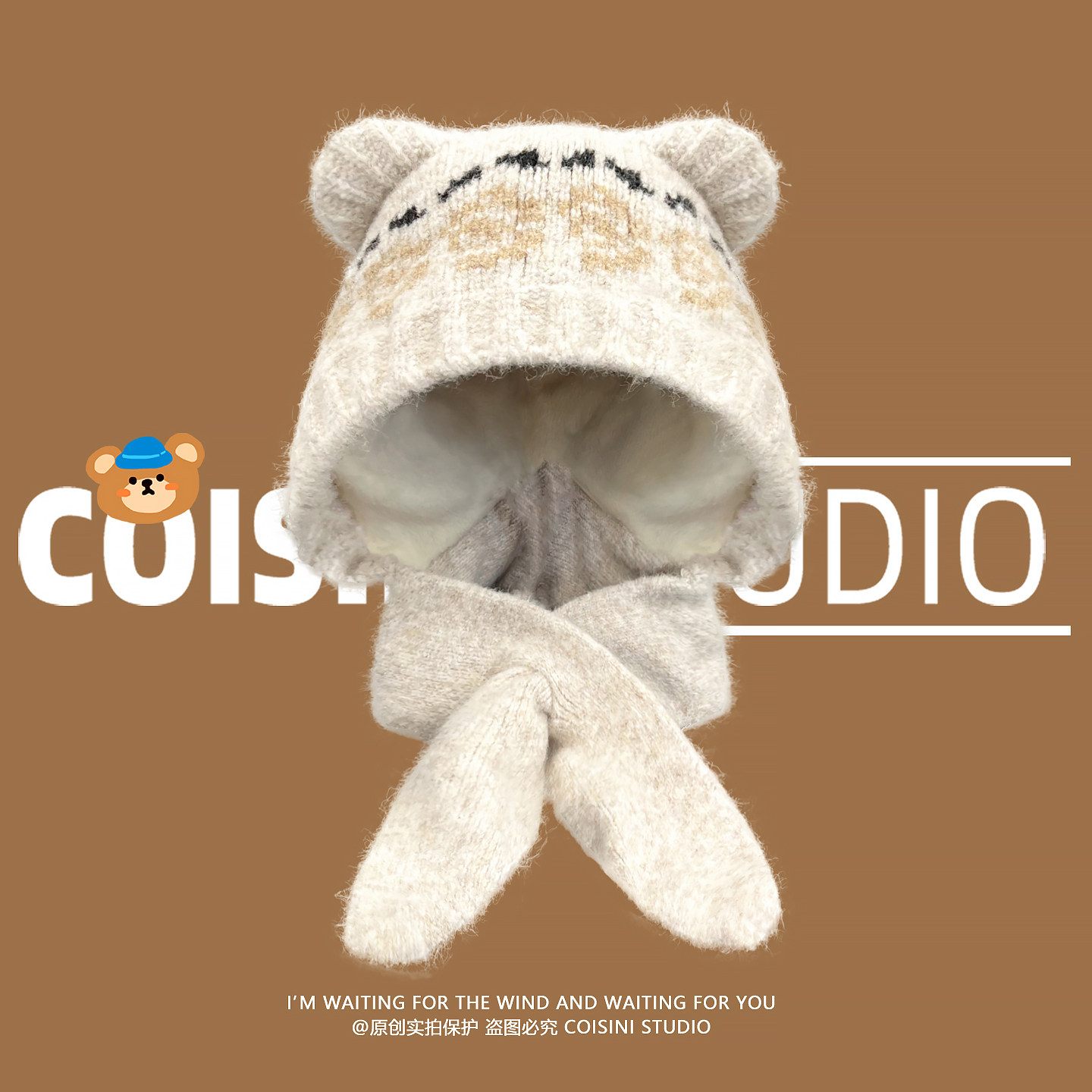 费尔岛提花羊毛混纺小熊针织帽子女秋冬新款围巾一体护耳毛线帽潮,淘宝优惠券,粉丝福利购,淘宝优惠卷