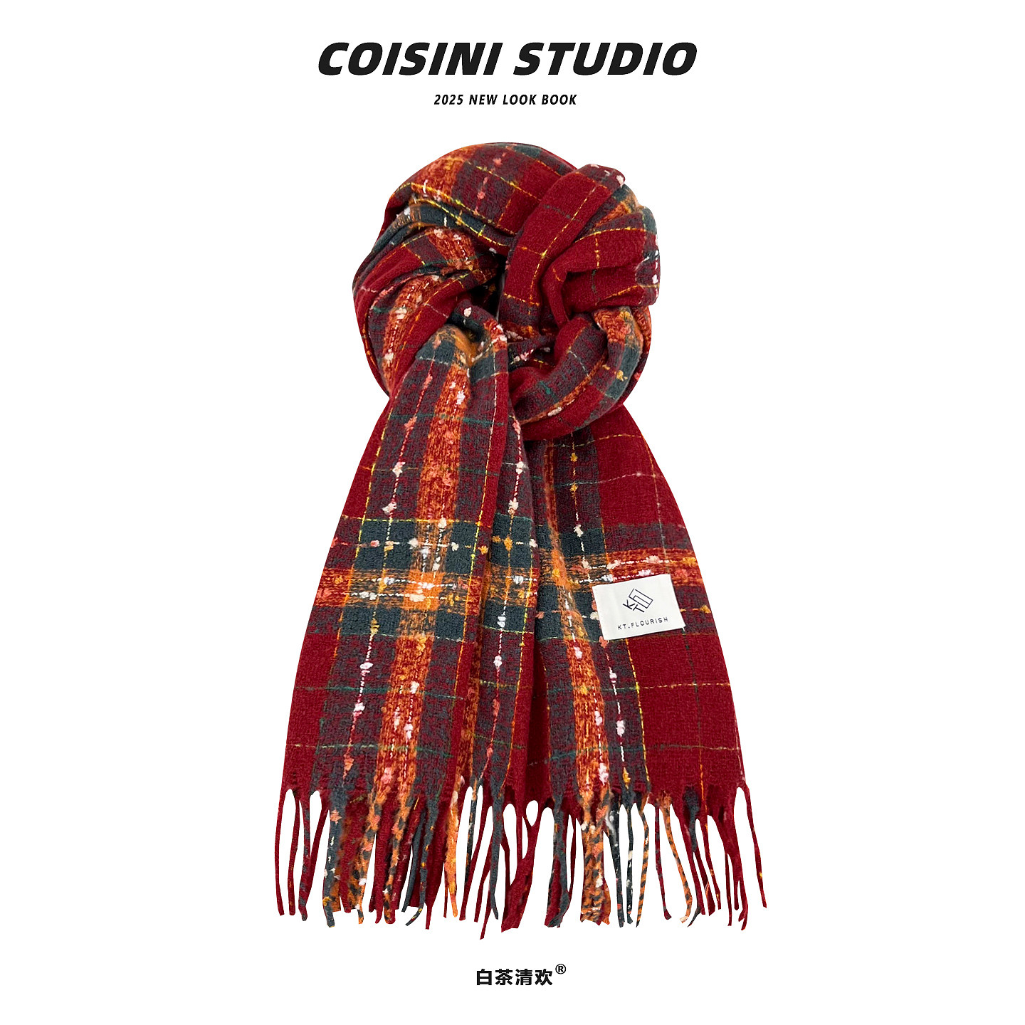 2025新款新年红色氛围感护耳毛线帽子女秋冬季保暖百搭针织围巾潮,淘宝优惠券,粉丝福利购,淘宝优惠卷