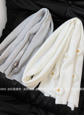 韩版ins小清新雏菊花朵针织围巾