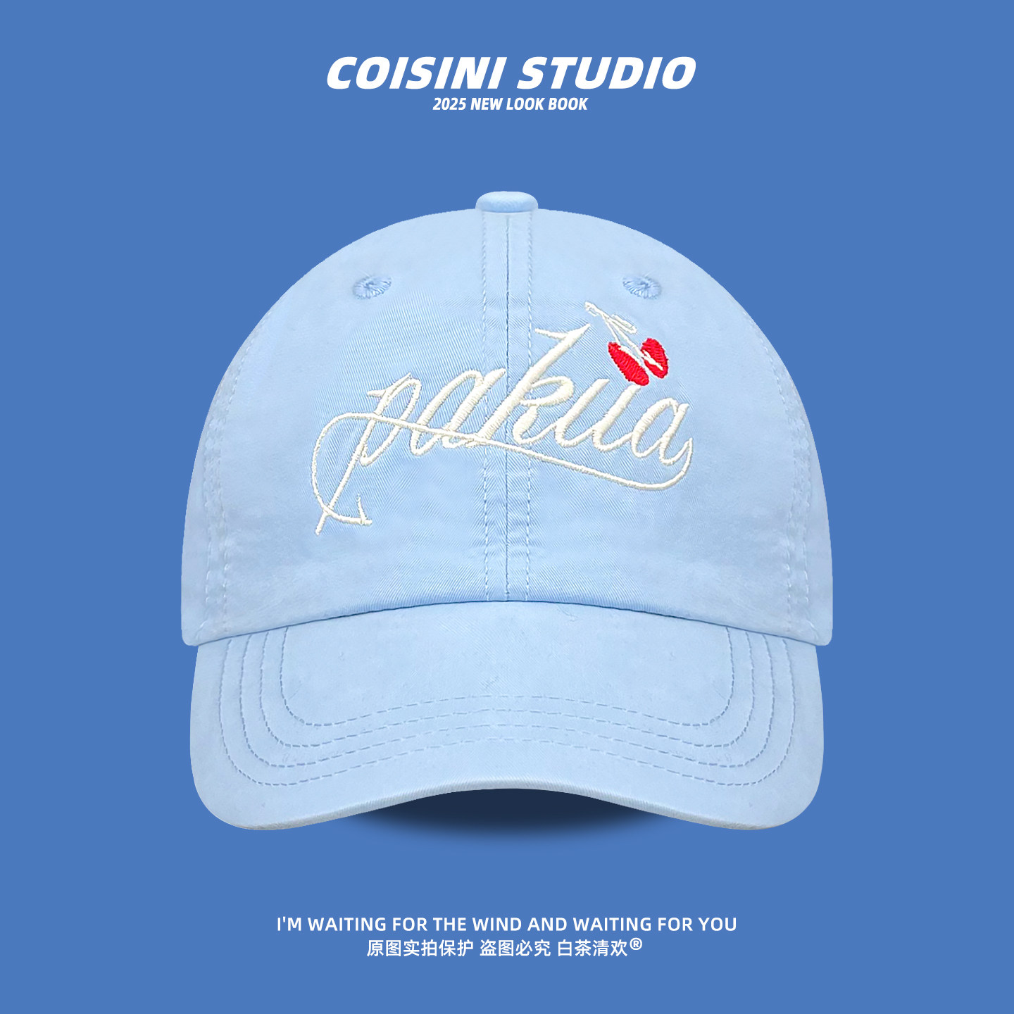 美式樱桃字母刺绣棒球帽男女2026春夏新款百搭显脸小休闲鸭舌帽潮,淘宝优惠券,粉丝福利购,淘宝优惠卷