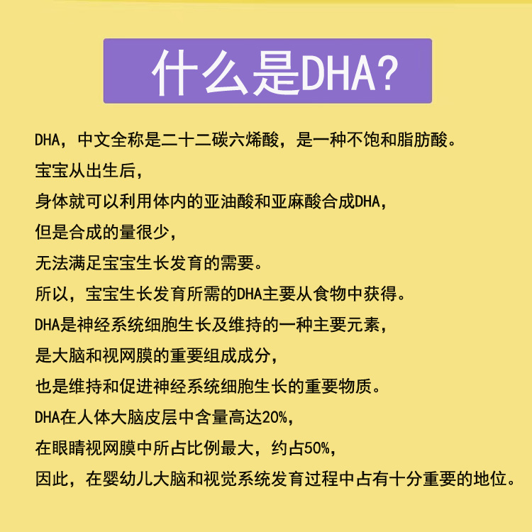 迪巧mommy宝宝dha海藻油婴儿幼儿儿童学生DHA软胶囊非鱼肝油 - 图0