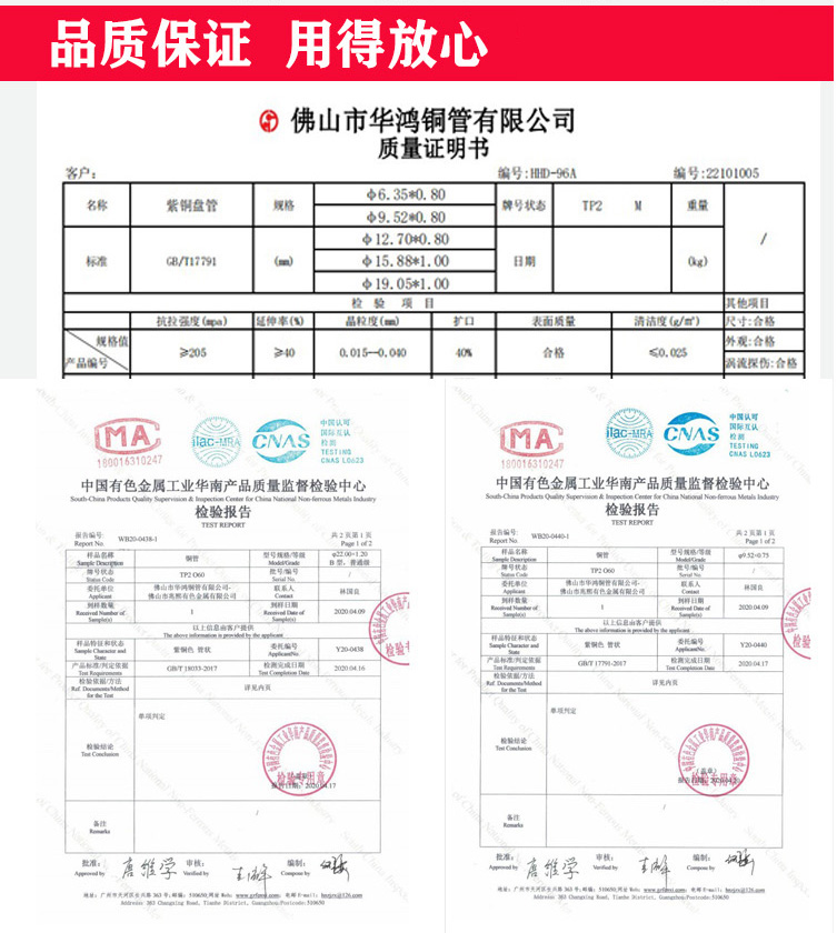 空调管铜管连接管成品纯铜管加厚延长1匹1.5P2匹3匹5匹定变频通用 - 图1