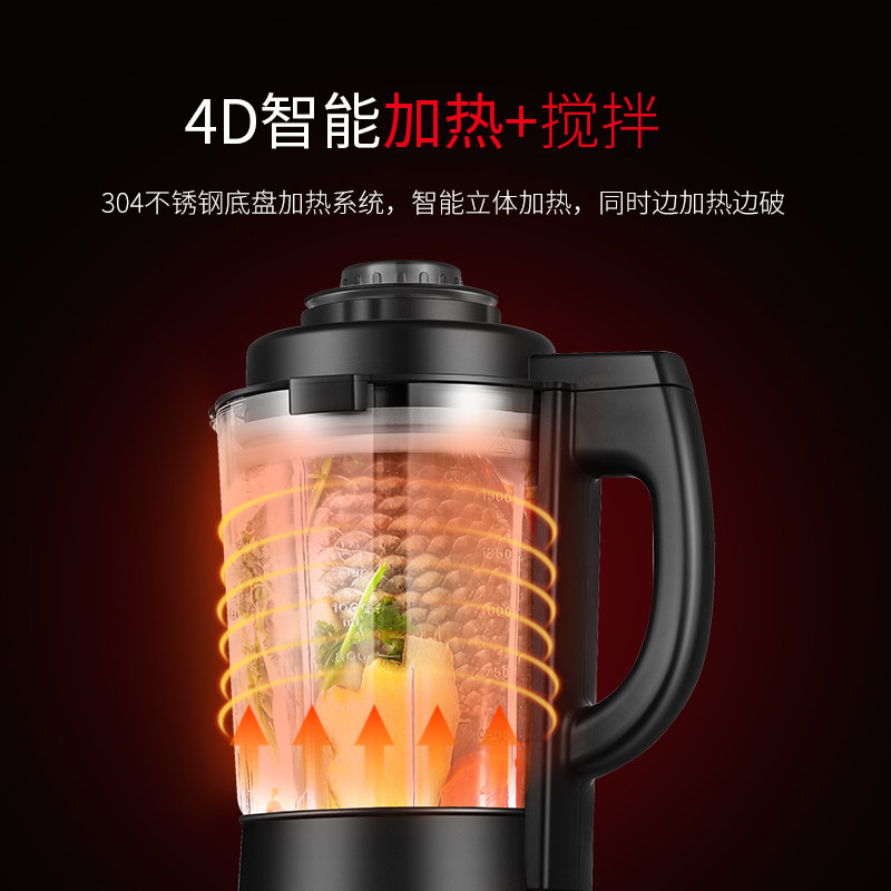 peskoe /半球hb-k805 耀德隆电器搅拌/料理机