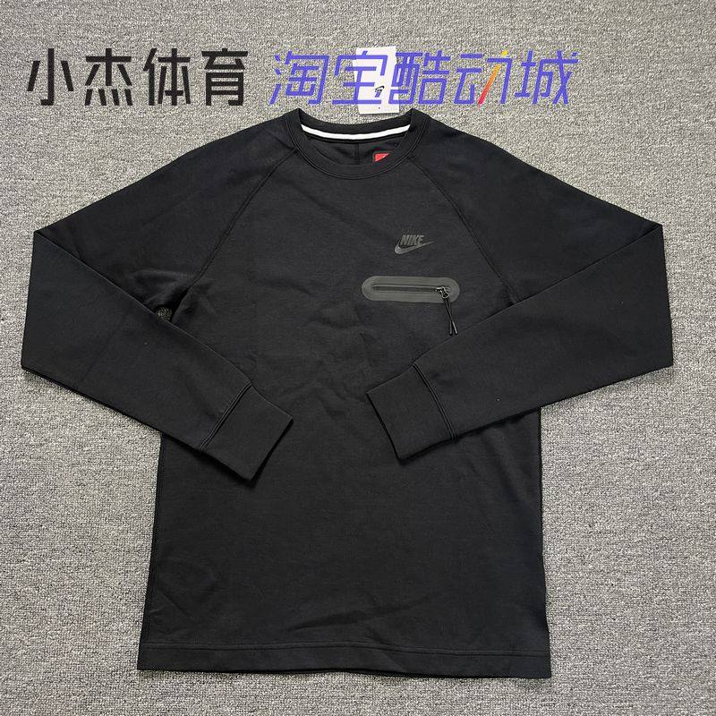Nike耐克 TECH FLEECE男子秋季针织休闲卫衣套头衫FD9881-247-100,淘宝优惠券,粉丝福利购,淘宝优惠卷