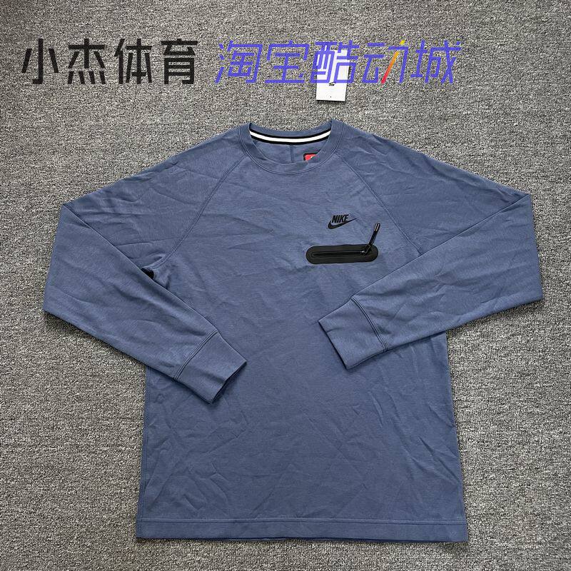 Nike耐克 TECH FLEECE男子秋季针织休闲卫衣套头衫FD9881-247-100,淘宝优惠券,粉丝福利购,淘宝优惠卷