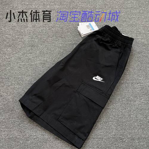 NIKE/耐克 纯棉透气 美式宽松男子五分大口袋工装短裤 FB1247-010 - 图1