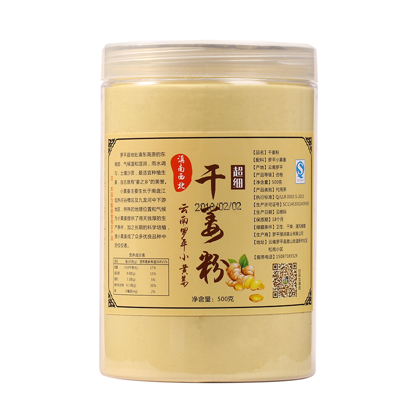 云南罗平小黄姜粉正天然食用纯干生姜粉100%老姜粉500g原始点冲饮 - 图3