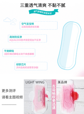 透气轻薄纯棉lightwing