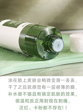 AHC任何肤质保湿收缩毛孔控油