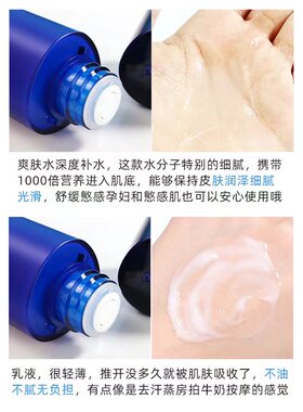 ahc水乳套装b5玻尿酸正品保湿