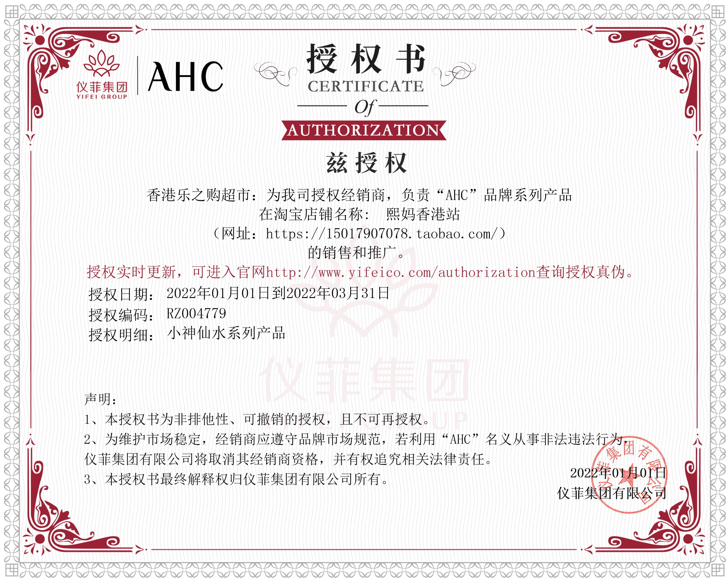 AHC神仙水水乳套装护肤品官方旗舰店官网正品女化妆补水保湿学生-图0