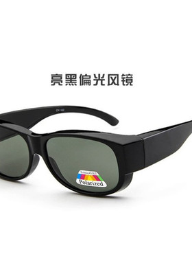 偏光方形套镜户外男女男女太阳镜