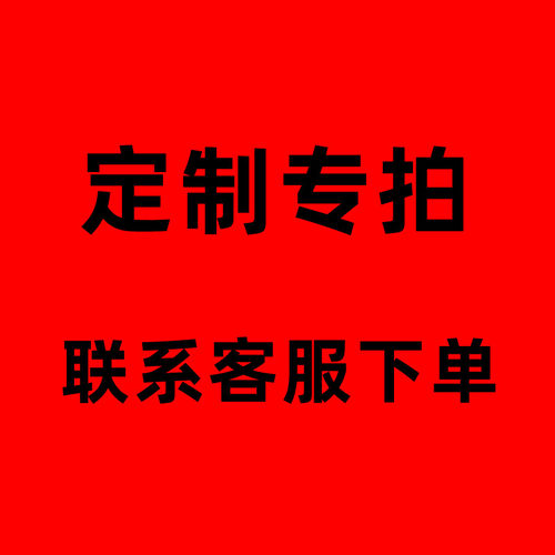 警戒线安全带注意安全比赛施工隔离带定制 - 图0