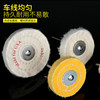 Polishing wheel black blue cloth wheel mirror stainless steel jade
