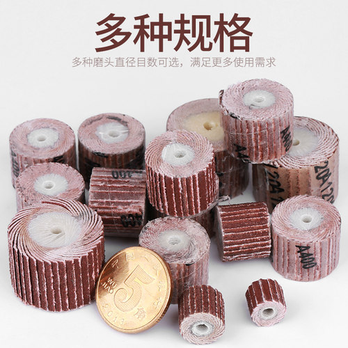 活柄百叶轮磨头砂纸纱布打磨头木工打磨抛光轮百页砂轮电磨头3mm - 图0