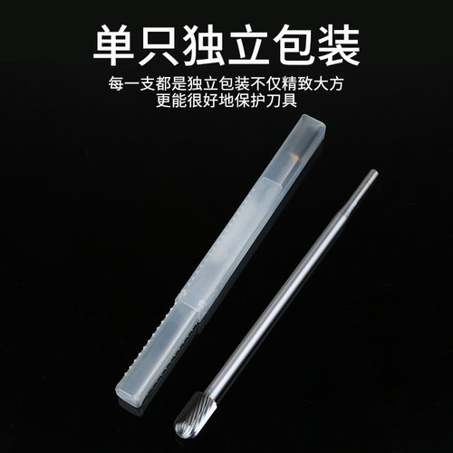 加长旋转锉金属雕刻电动打磨头钨钢铣刀磨头C型硬质合金旋转锉刀 - 图3