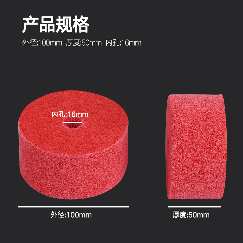 黑兰尼龙纤维抛光轮不织布纤维轮50mm研磨轮不锈钢拉丝磨光轮耐用,淘宝优惠券,粉丝福利购,淘宝优惠卷