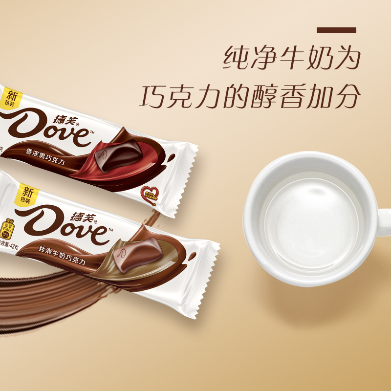 德芙Dove丝滑牛奶巧克力43g*12条大排块整盒516g休闲零食网红礼盒 - 图1