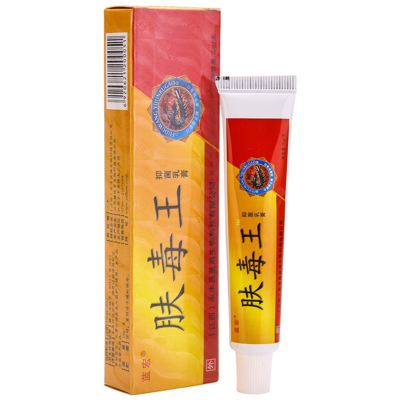  恩润堂家居皮肤消毒护理（消）