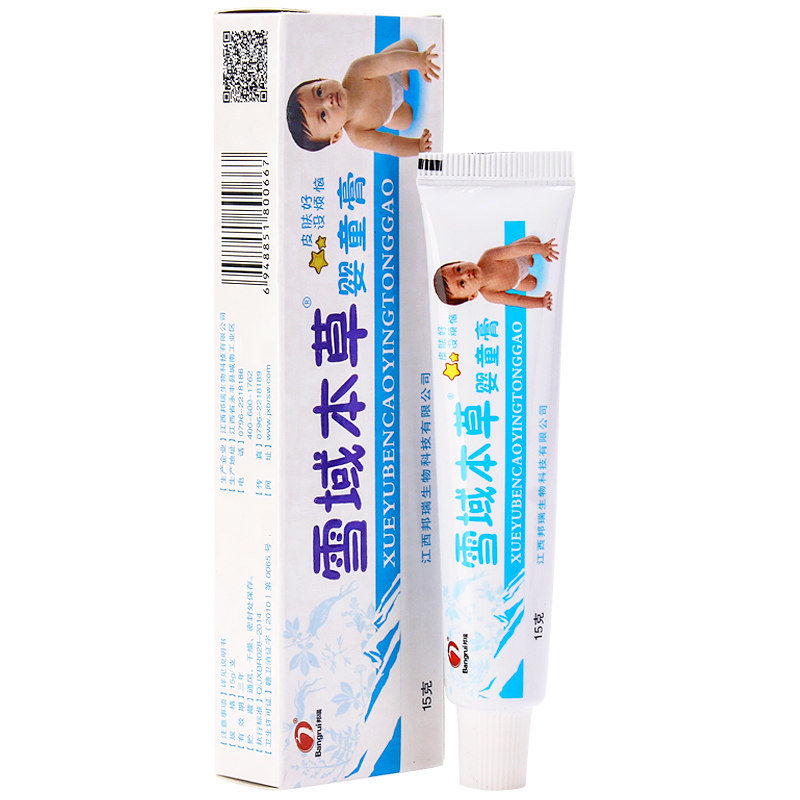  恩润堂家居皮肤消毒护理（消）