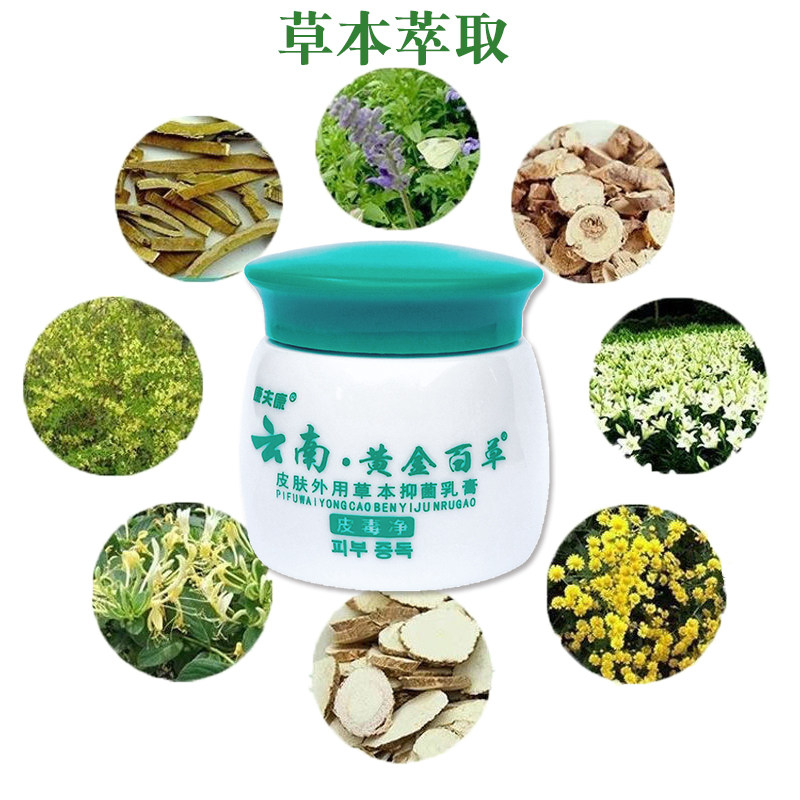  恩润堂家居皮肤消毒护理（消）