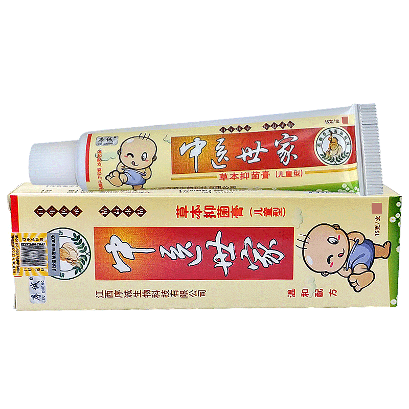 正品序诚中医世家小儿肤宝婴幼软膏 恩润堂家居皮肤消毒护理（消）
