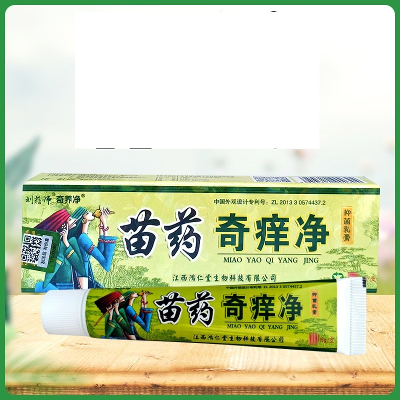  恩润堂家居皮肤消毒护理（消）