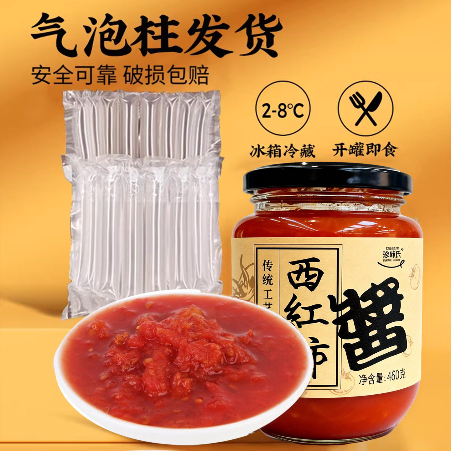 图5