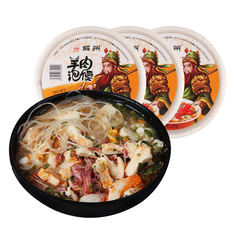 羊肉泡馍150g*3碗装山西特产关公故里名吃解州羊肉泡馍速食-图3