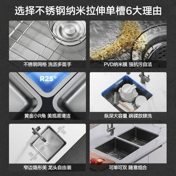 Higold nano stainless steel bar sink single bowl