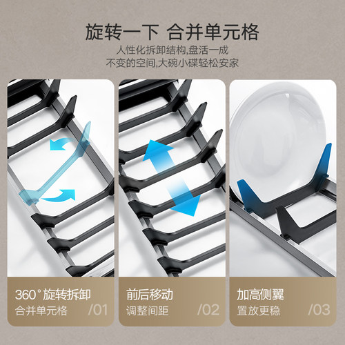 悍高橱柜碗碟架柜内台面可调碗碟架厨房收纳碗碟篮沥水碗架 - 图0