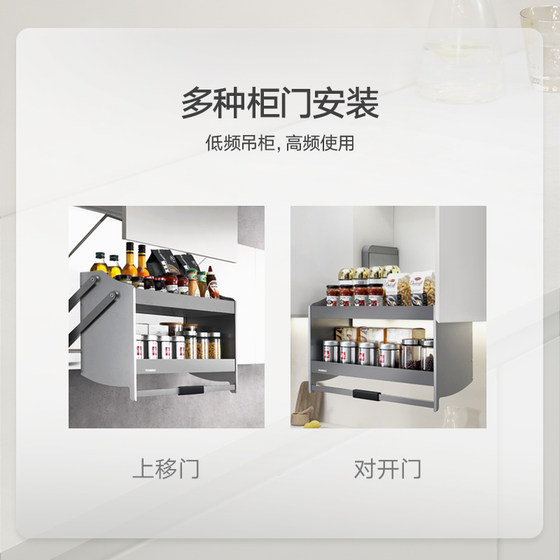 Lift-type double-layer cabinet basket HIGOLD/HIGOLD