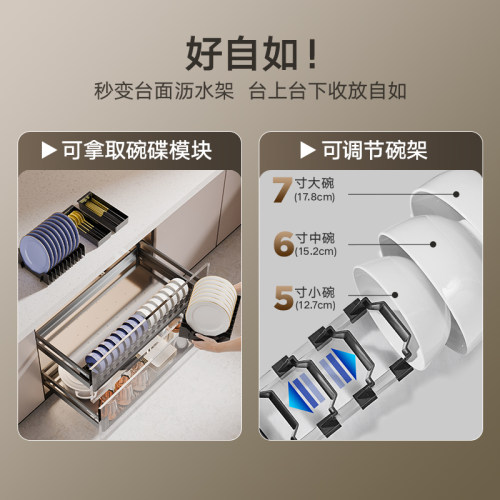 悍高橱柜拉篮双层抽屉式内置碗架304不锈钢厨房收纳调味篮碗碟篮 - 图1