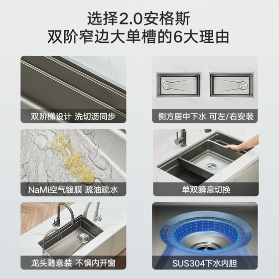 Higold kitchen sink embossed 304 stainless steel