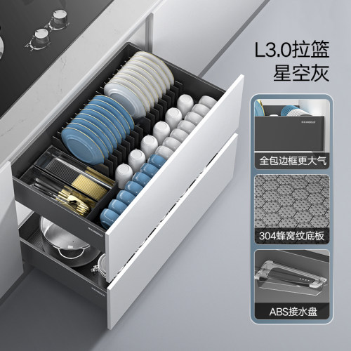 悍高橱柜拉篮双层抽屉式内置碗架304不锈钢厨房收纳调味篮碗碟篮 - 图2