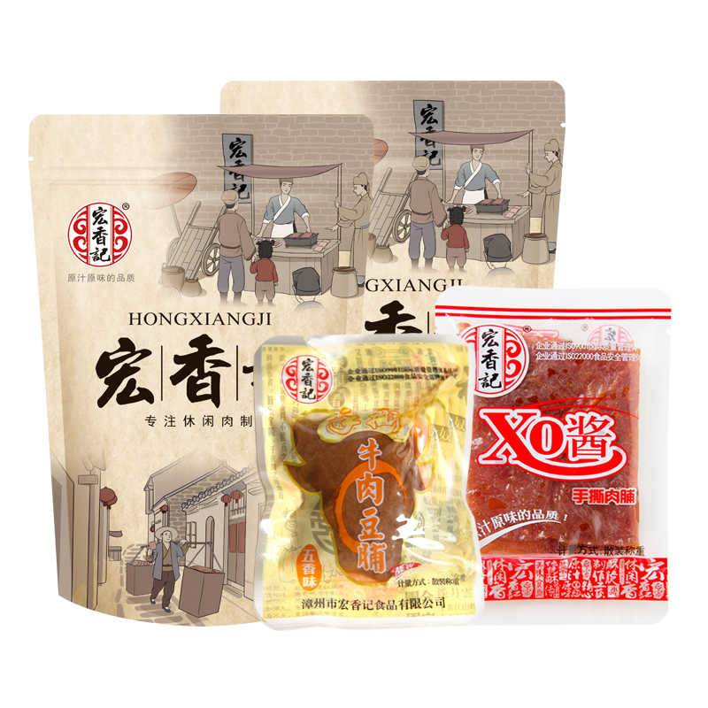 宏香记旗舰店宏香记散装称重牛肉豆脯五香200gXO酱肉脯250g猪肉干福建零食小吃0