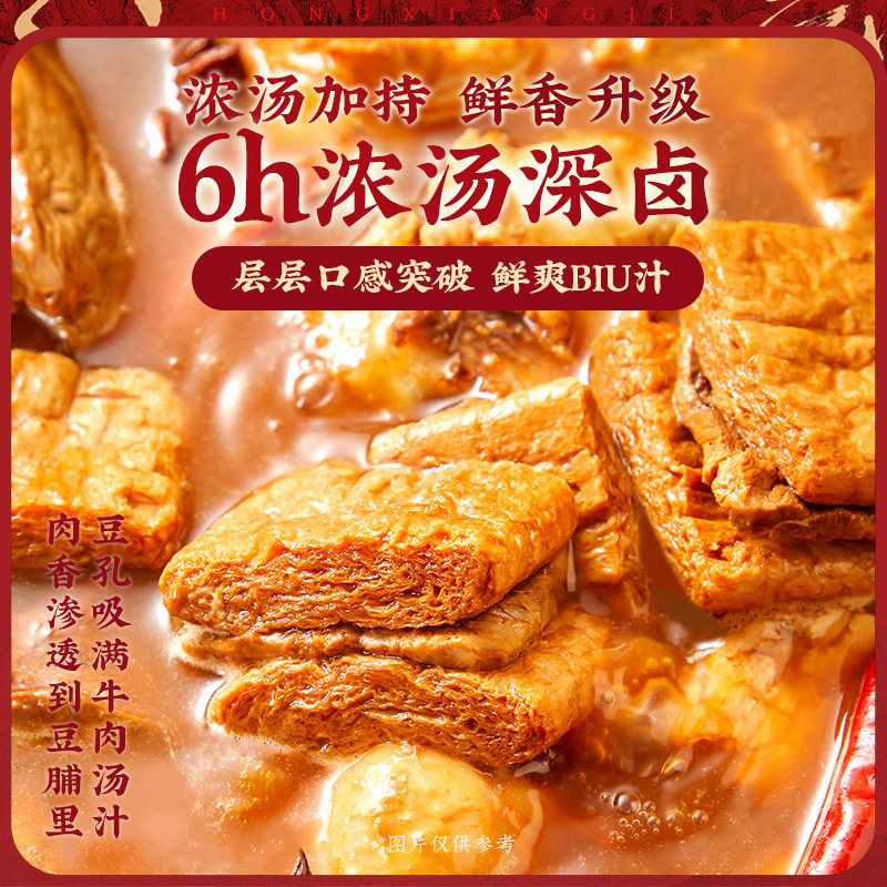 【79元任选6件】宏香记手撕灯影肉丝豆脯办公室休闲零食豆干,淘宝优惠券,粉丝福利购,淘宝优惠卷