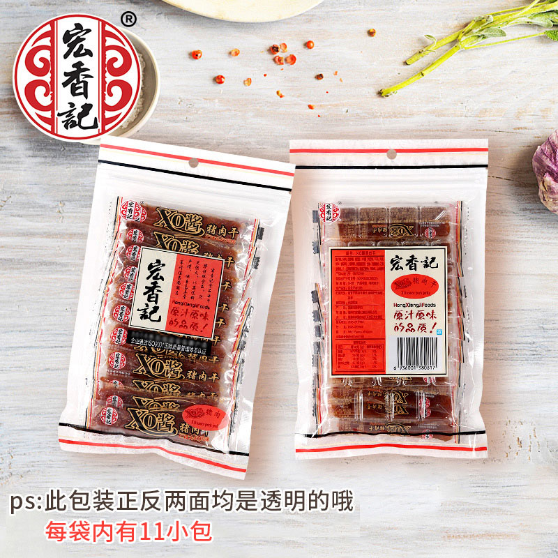 宏香记旗舰店宏香记XO酱猪肉脯85g猪肉干条 肉类休闲零食小吃独立包装2
