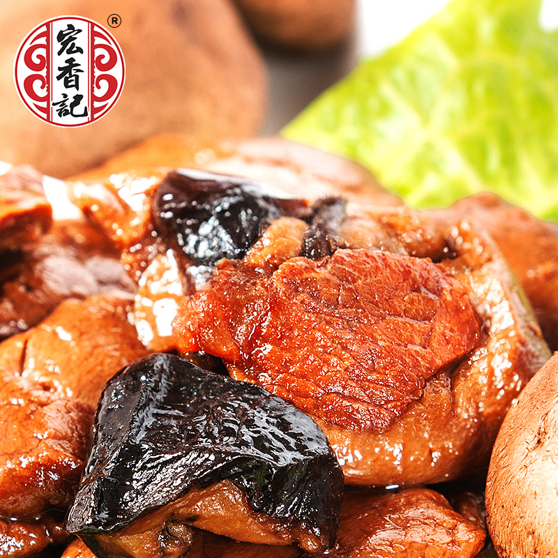 宏香记旗舰店宏香记牛肉豆脯 猪肉干肉脯五香XO酱多口味组合零食量贩AB套装0